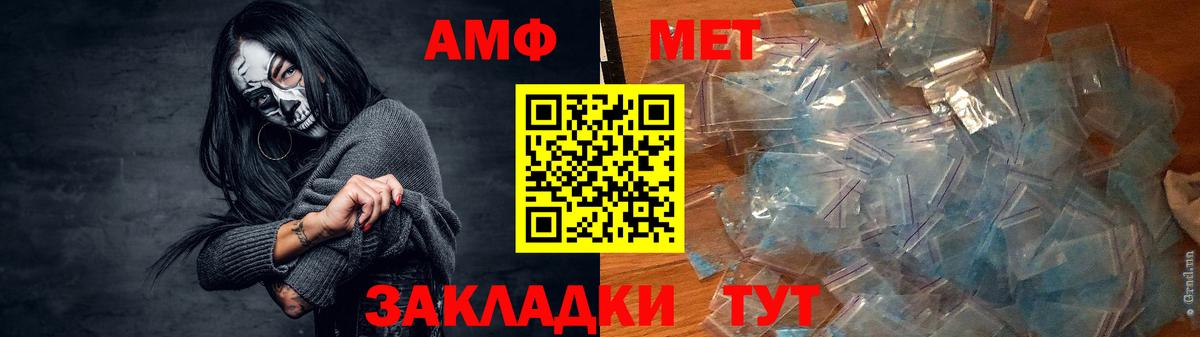 Amphetamine VHQ Чехов