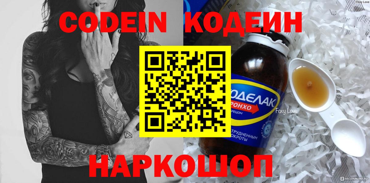ГАШ  Гашиш  НБОМе  МЕТАМФЕТАМИН  Вход с VPN  Чехов  КОКАИН  Меф МЯУ МЯУ кристаллы 