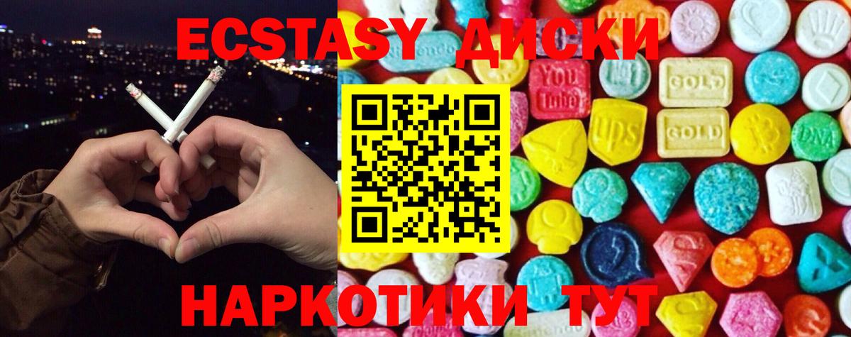 Ecstasy Philipp Plein Чехов