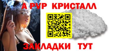 молекула духа Можайск