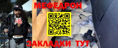 дживик Моздок