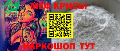 молекула духа Можайск
