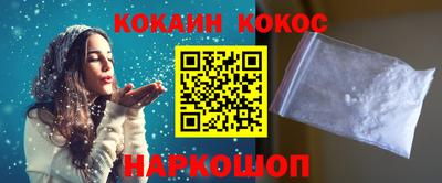 молекула духа Можайск