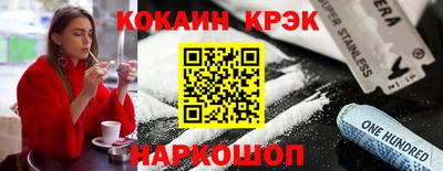 молекула духа Можайск
