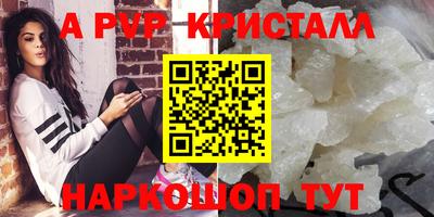 молекула духа Можайск