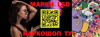 молекула духа Можайск