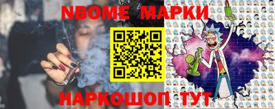 молекула духа Можайск