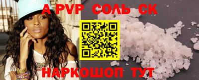 молекула духа Можайск