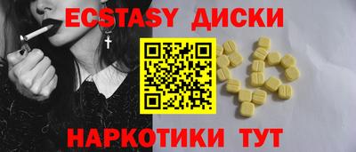 молекула духа Можайск