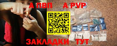 молекула духа Можайск