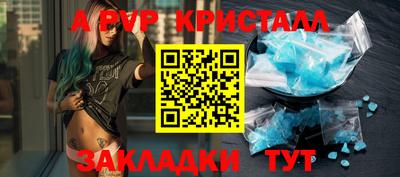 apvp Можга