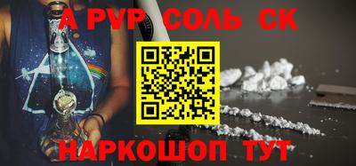 дживик Моздок