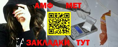 молекула духа Можайск