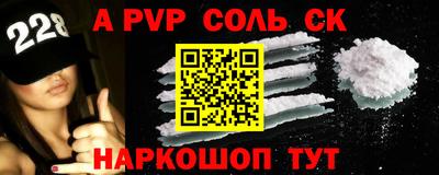 apvp Можга
