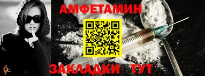 молекула духа Можайск