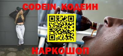 молекула духа Можайск
