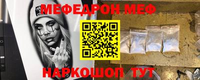 молекула духа Можайск
