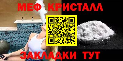 молекула духа Можайск