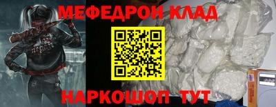 мдпв Ковров