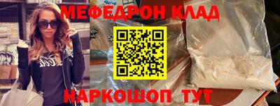 молекула духа Можайск