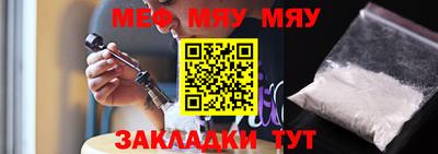 дживик Моздок