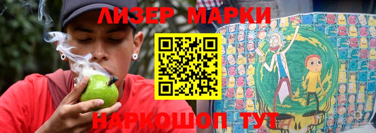 LSD-25 экстази ecstasy  Вход с VPN  ЛСД экстази кислота  Чехов 
