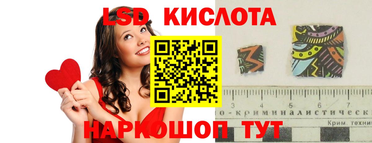 LSD-25 экстази ecstasy Чехов