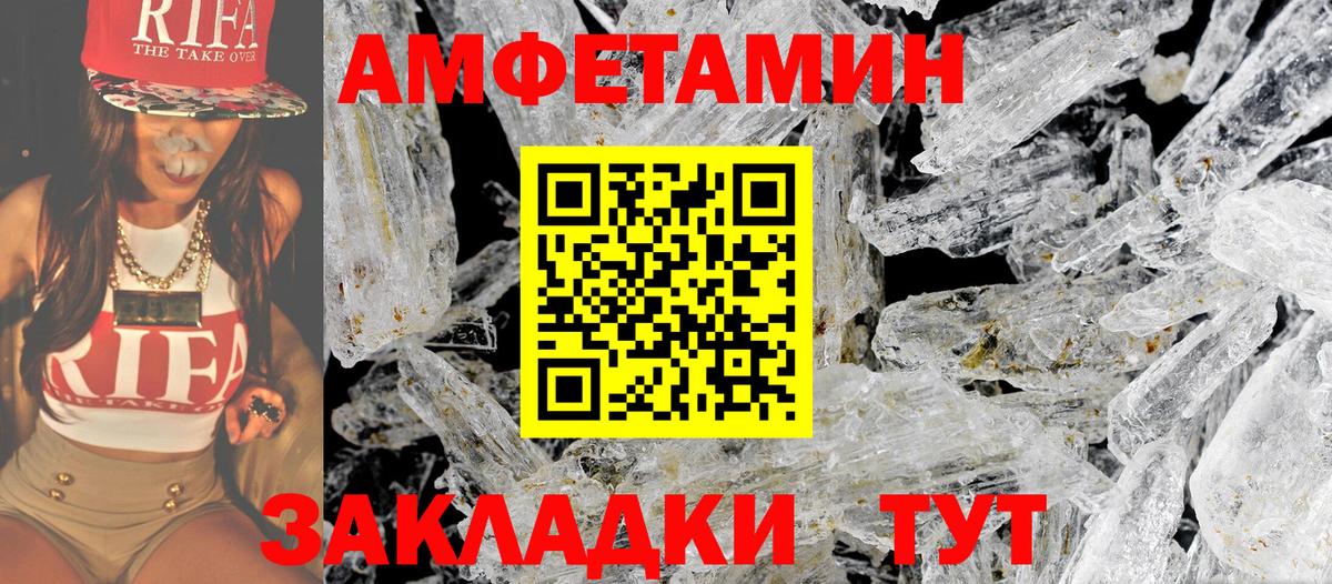 МЕТАМФЕТАМИН Декстрометамфетамин 99.9%  Вход с VPN  Чехов  МЕТАМФЕТАМИН Декстрометамфетамин 99.9% 