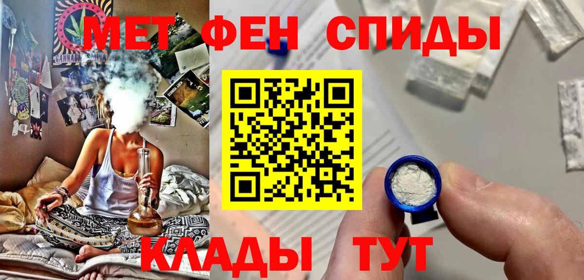МЕТАМФЕТАМИН Декстрометамфетамин 99.9% Чехов