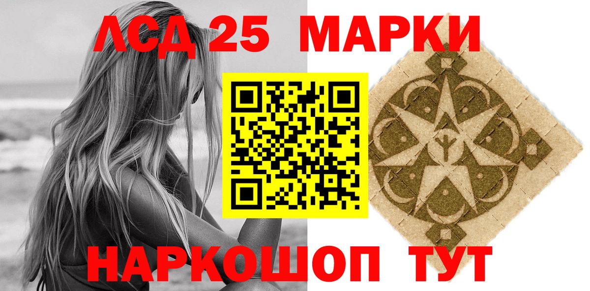 Марки N-bome 1,8мг Чехов