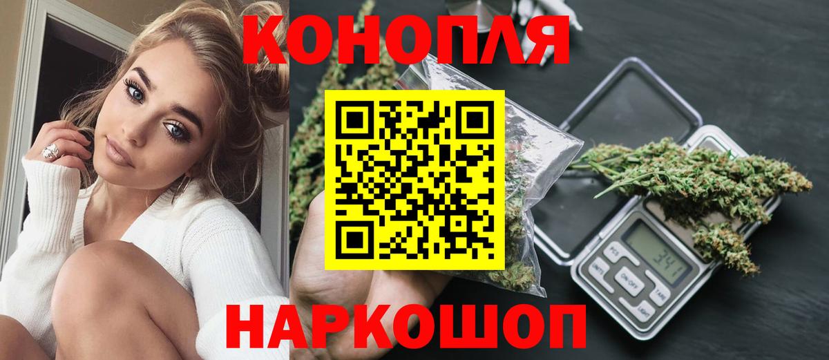 Бошки Шишки MAZAR  Марихуана Ganja  Вход с VPN  Бошки марихуана Ganja  Бошки марихуана THC 21%  Чехов 