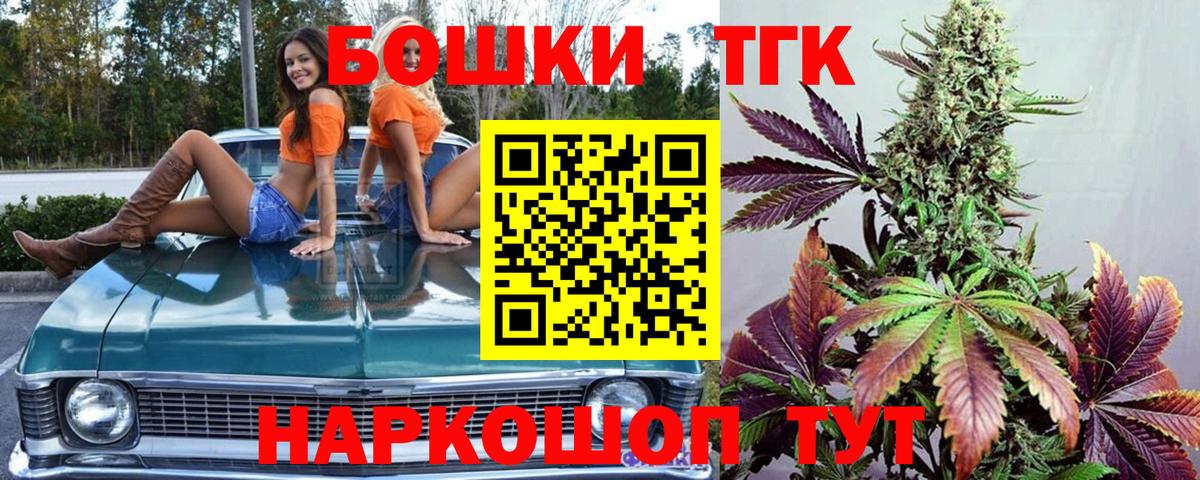 Каннабис сатива Чехов